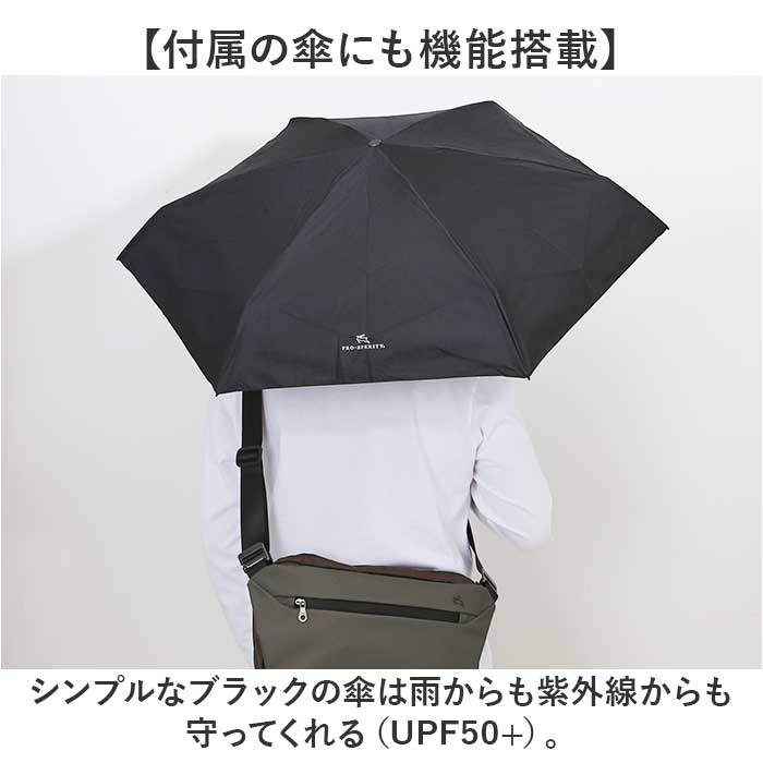 プロスペリティ バッグ PRO SPERITY PSCK-02 通販 ショルダーバッグ ボディバッグ ショルダーバック 斜めがけバッグ 折りたたみ日傘 折りたたみ傘 |  | 14