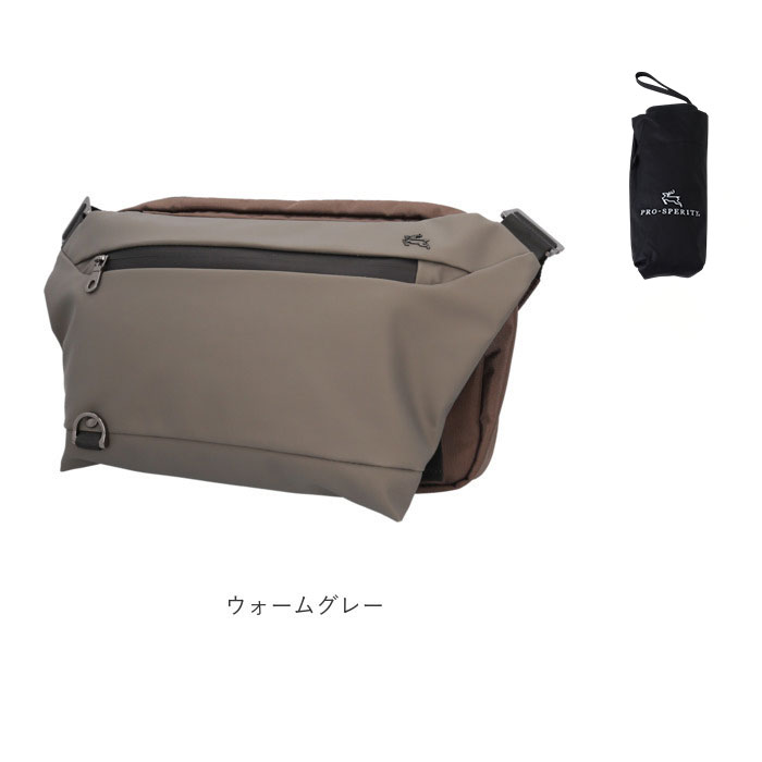 プロスペリティ バッグ PRO SPERITY PSCK-02 通販 ショルダーバッグ ボディバッグ ショルダーバック 斜めがけバッグ 折りたたみ日傘 折りたたみ傘 |  | 21
