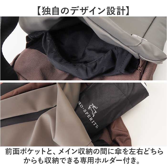 プロスペリティ バッグ PRO SPERITY PSCK-02 通販 ショルダーバッグ ボディバッグ ショルダーバック 斜めがけバッグ 折りたたみ日傘 折りたたみ傘 |  | 08