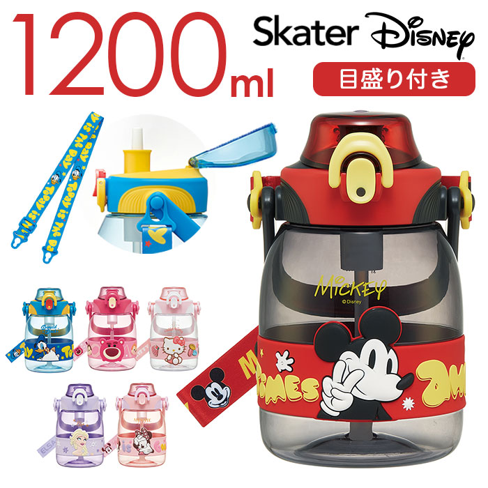 XP[^[  Xg[ ʔ skater PSHP12 Xg[t Xg[{g 1.2bg 1200ml y y LbY qǂ V_[ xgt
