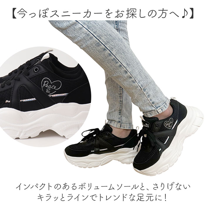 厚底スニーカー 通販 ジュニア スニーカー シ...の詳細画像2