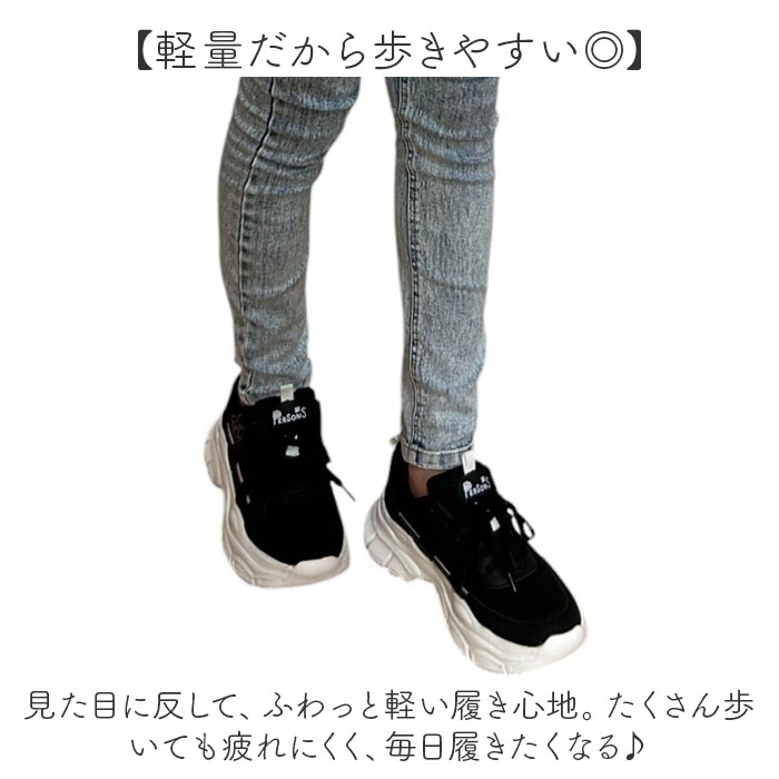 厚底スニーカー 通販 ジュニア スニーカー シ...の詳細画像3