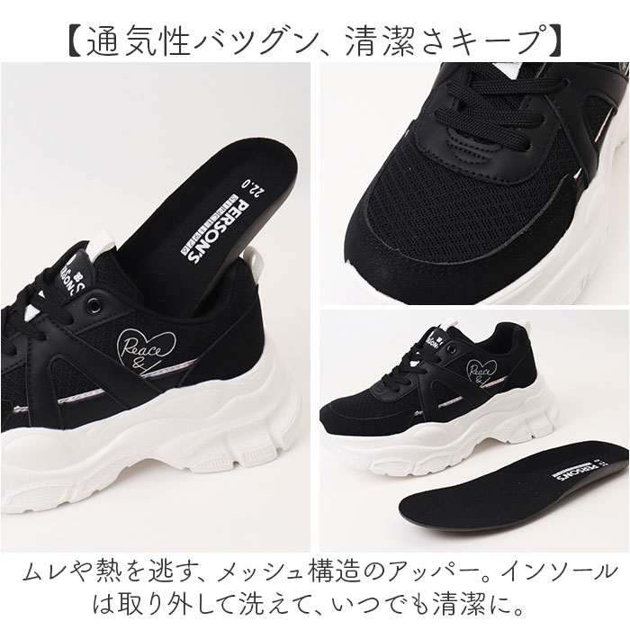 厚底スニーカー 通販 ジュニア スニーカー シ...の詳細画像4