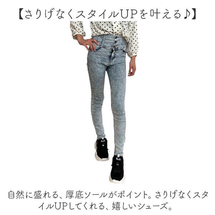厚底スニーカー 通販 ジュニア スニーカー シ...の詳細画像5