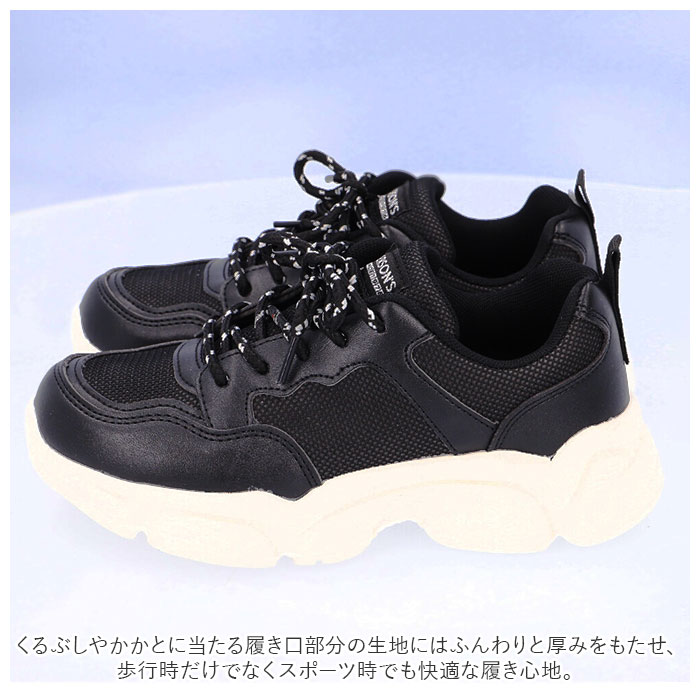 スニーカー ジュニア パーソンズ 通販 ジュニアスニーカー 運動靴 子供靴 子供くつ 靴 くつ 男の子 女の子 ひも靴 紐靴 小学生 ブランド PERSONS スニーカー | PERSON'S(ファッション) | 05
