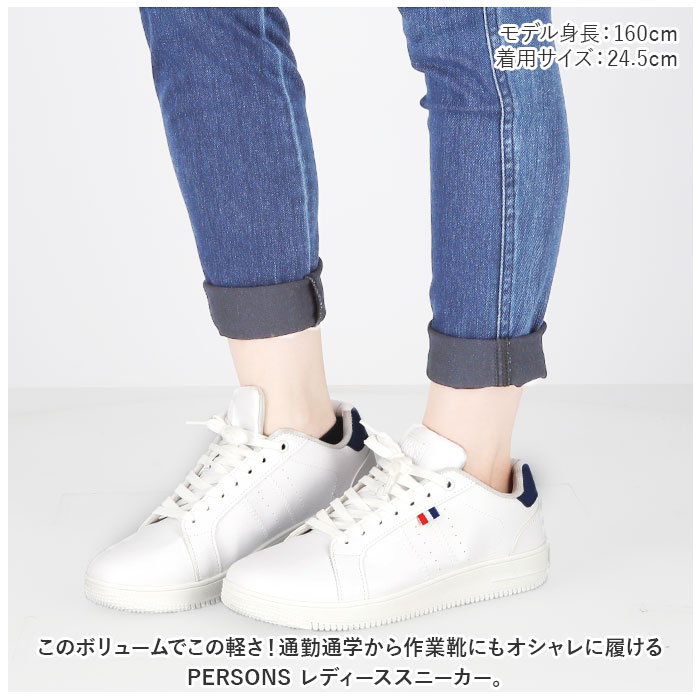 PERSON'S(ファッション) スニーカー 通販スニーカー 白