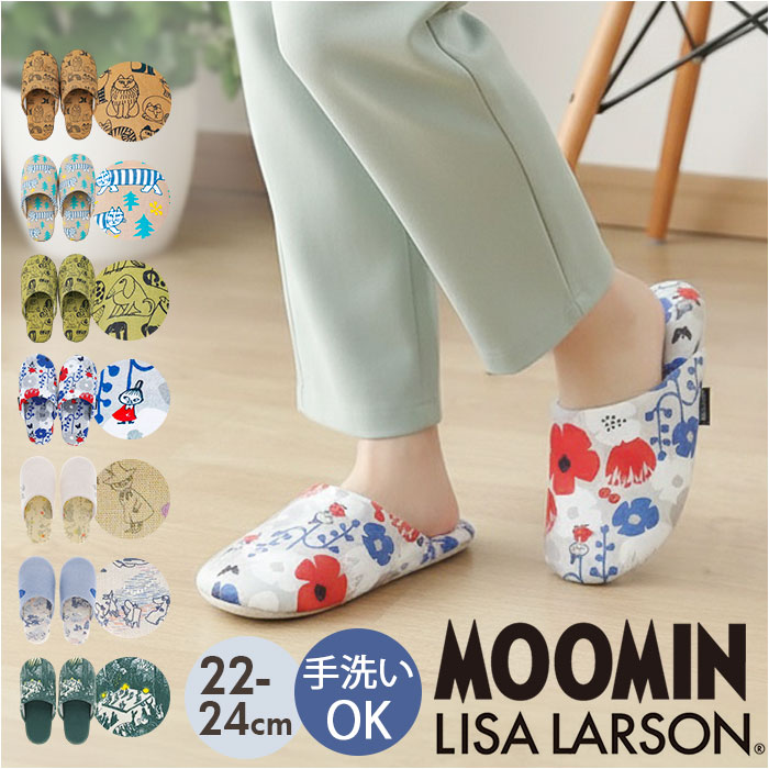 スリッパ レディース 通販 ルームシューズ キャラクター ルームスリッパ 室内履き 室内ばき 部屋ばき 室内 シューズ 洗える 北欧 綿100% コットン 来客用 | 