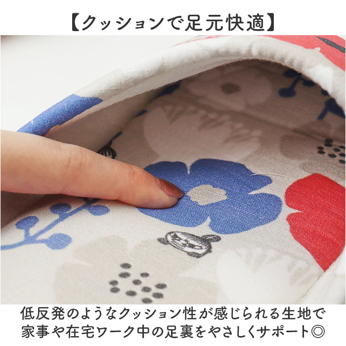 スリッパ レディース 通販 ルームシューズ キャラクター ルームスリッパ 室内履き 室内ばき 部屋ばき 室内 シューズ 洗える 北欧 綿100% コットン 来客用 |  | 09