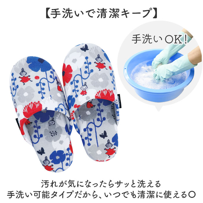 スリッパ レディース 通販 ルームシューズ キャラクター ルームスリッパ 室内履き 室内ばき 部屋ばき 室内 シューズ 洗える 北欧 綿100% コットン 来客用 |  | 10