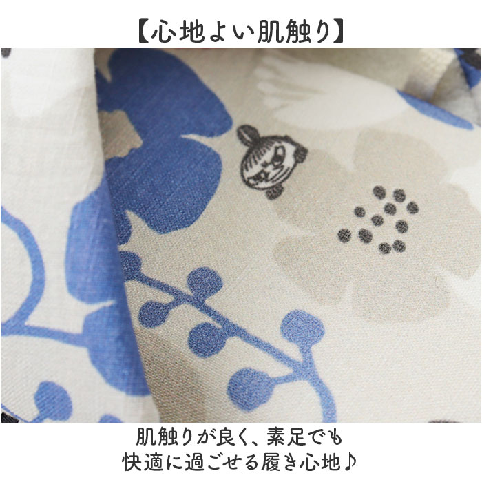 スリッパ レディース 通販 ルームシューズ キャラクター ルームスリッパ 室内履き 室内ばき 部屋ばき 室内 シューズ 洗える 北欧 綿100% コットン 来客用 |  | 11