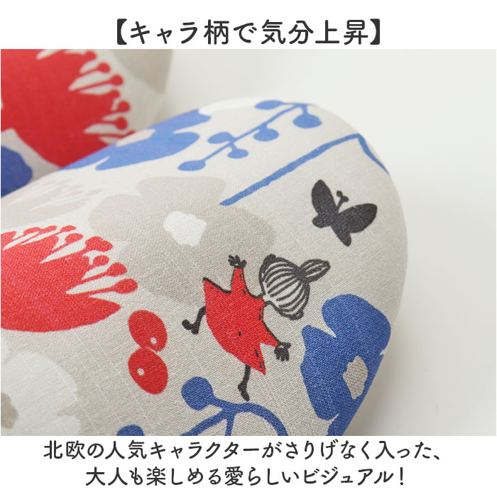 スリッパ レディース 通販 ルームシューズ キャラクター ルームスリッパ 室内履き 室内ばき 部屋ばき 室内 シューズ 洗える 北欧 綿100% コットン 来客用 |  | 12