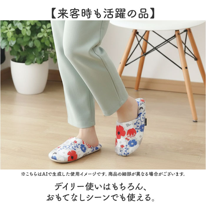 スリッパ レディース 通販 ルームシューズ キャラクター ルームスリッパ 室内履き 室内ばき 部屋ばき 室内 シューズ 洗える 北欧 綿100% コットン 来客用 |  | 13