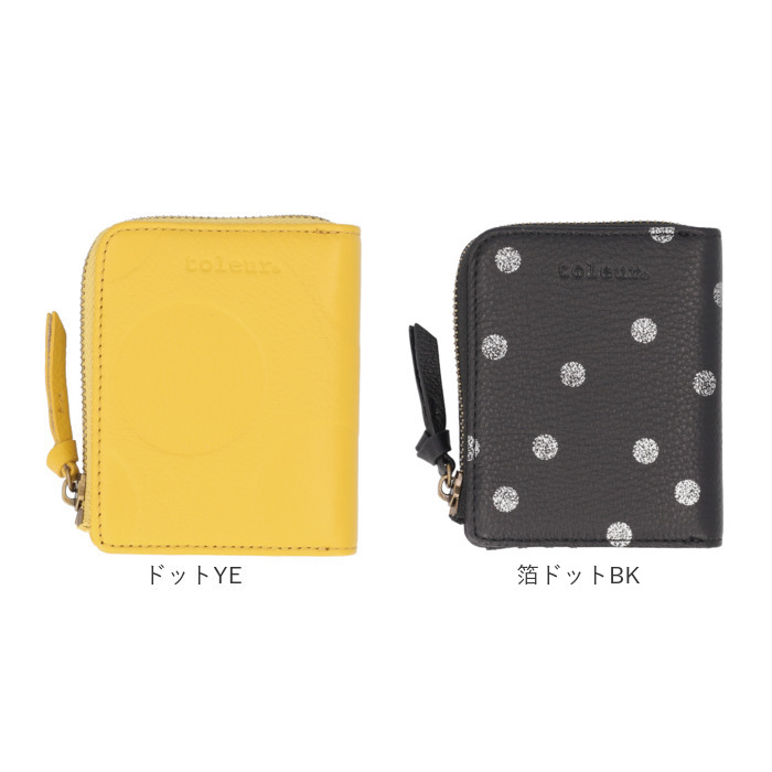 toleur（トーラ） 財布 財布 ドット 通販 二つ折り財布 2つ折り財布 折