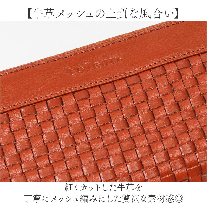 toleur（トーラ） 財布 財布 12022 通販 長財布 ながさいふ 長サイフ