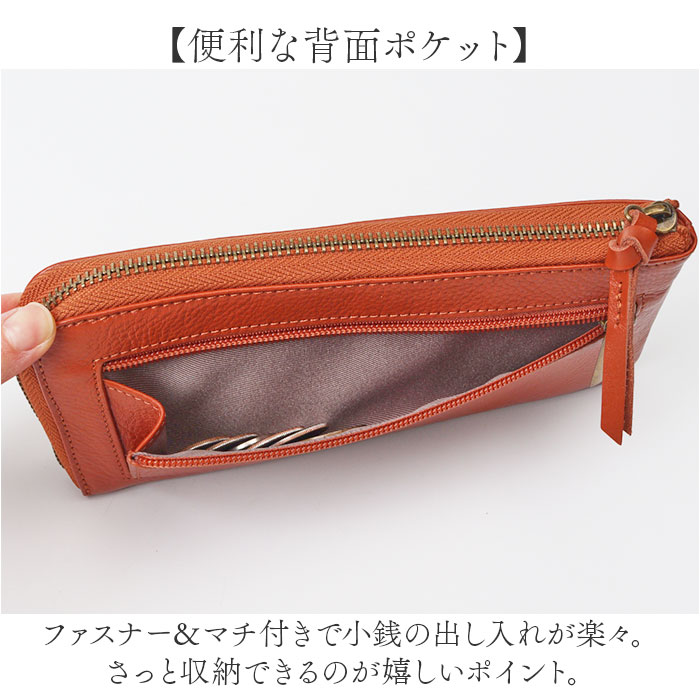 toleur（トーラ） 財布 財布 12022 通販 長財布 ながさいふ 長サイフ