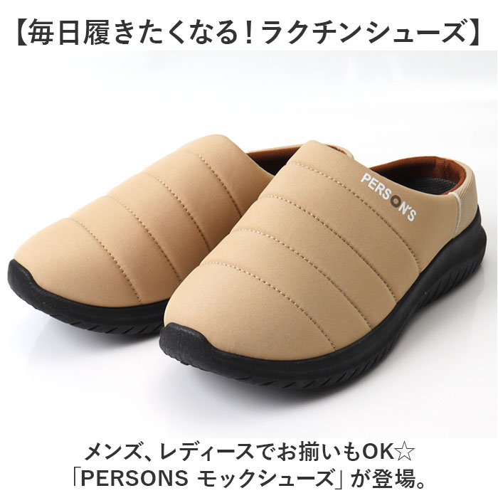 パーソンズ モックシューズ 通販 PERSONS メンズ レディース サボサンダル サボ サンダル スリッポン かかとが踏める 靴 クツ くつ シューズ パーソンズ |  | 04