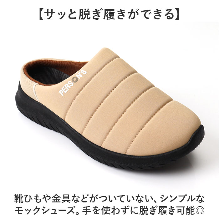 パーソンズ モックシューズ 通販 PERSONS メンズ レディース サボサンダル サボ サンダル スリッポン かかとが踏める 靴 クツ くつ シューズ パーソンズ |  | 05