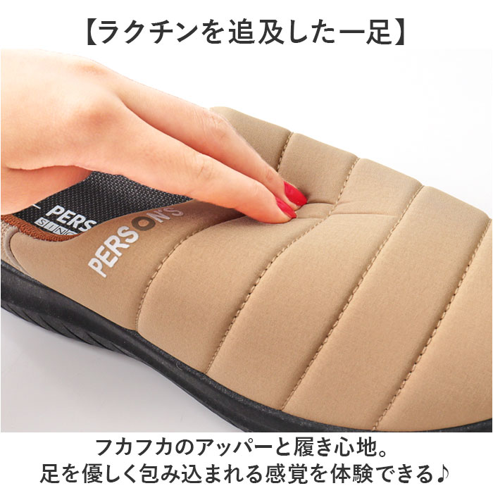 パーソンズ モックシューズ 通販 PERSONS メンズ レディース サボサンダル サボ サンダル スリッポン かかとが踏める 靴 クツ くつ シューズ パーソンズ |  | 06