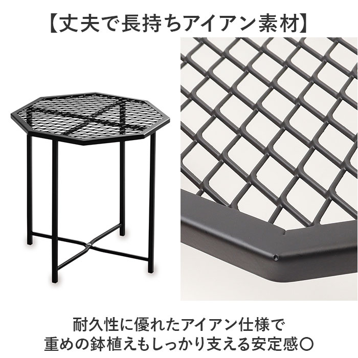 プランツスタンド アイアン 通販 オクト おしゃれ 植木鉢スタンド
