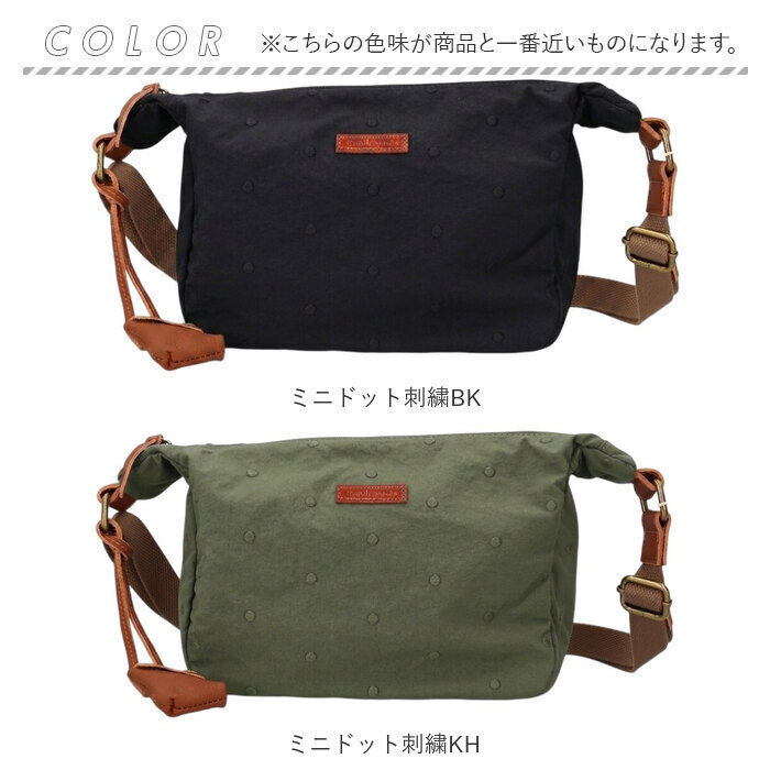 toleur ショルダーバッグ トーラ 通販 ショルダーバック 斜めがけバッグ 斜め掛けバッグ ショルダー バッグ レディース 大人 軽量 軽い | toleur | 25