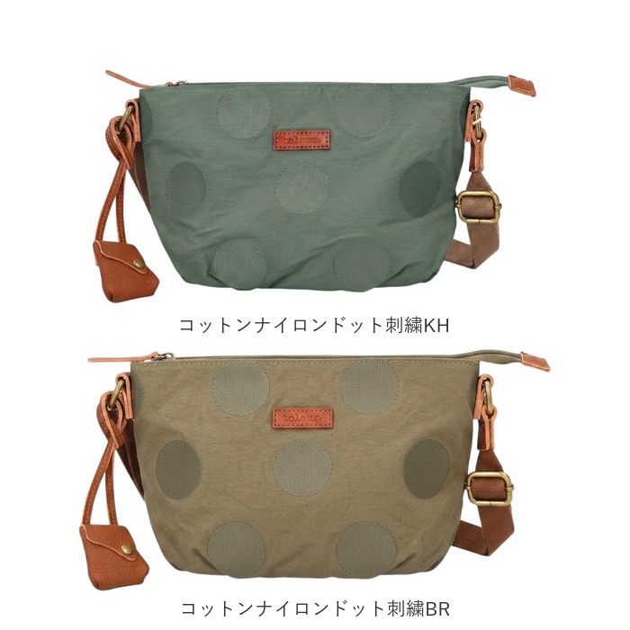toleur ショルダーバッグ トーラ 通販 ショルダーバック 斜めがけバッグ 斜め掛けバッグ ショルダー バッグ レディース 大人 軽量 軽い | toleur | 29