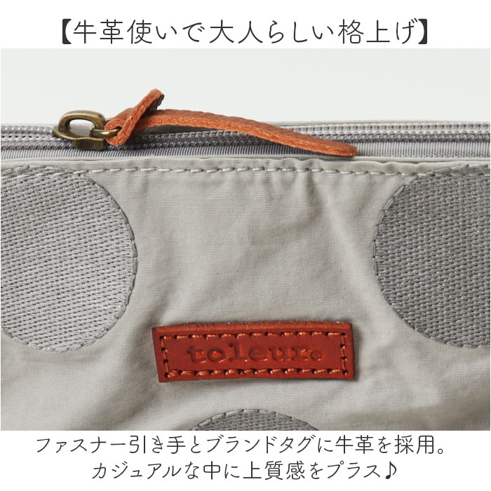 toleur ショルダーバッグ トーラ 通販 ショルダーバック 斜めがけバッグ 斜め掛けバッグ ショルダー バッグ レディース 大人 軽量 軽い | toleur | 14