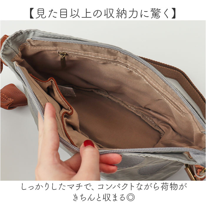 toleur ショルダーバッグ トーラ 通販 ショルダーバック 斜めがけバッグ 斜め掛けバッグ ショルダー バッグ レディース 大人 軽量 軽い | toleur | 15
