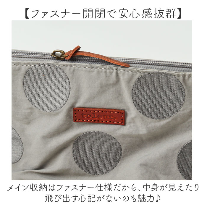 toleur ショルダーバッグ トーラ 通販 ショルダーバック 斜めがけバッグ 斜め掛けバッグ ショルダー バッグ レディース 大人 軽量 軽い | toleur | 18