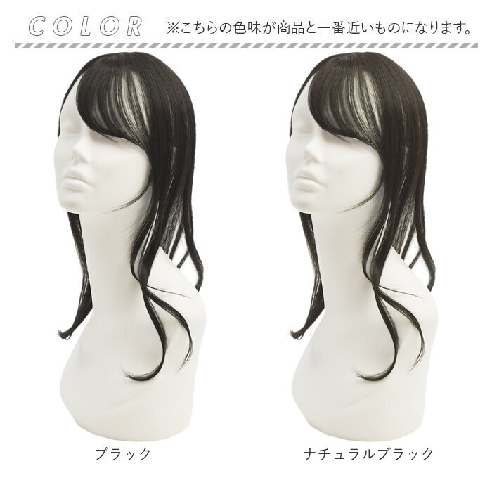 プリシラ prisila プリシラ ウィッグ ST-012 ST-012L 通販 ウイッグ 部分ウィッグ 白髪隠し 白髪隠しウィッグ かつら つけ毛 ポイントウィッグ |  | 20