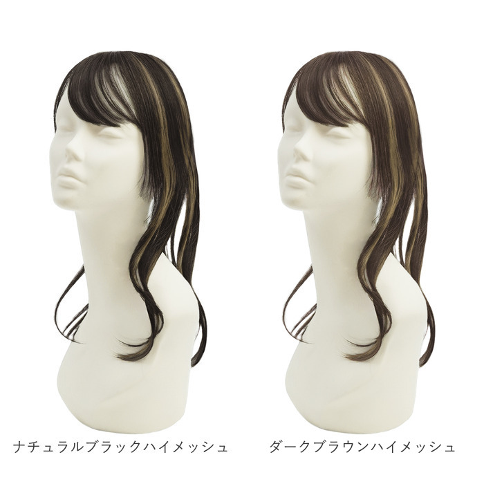 プリシラ prisila プリシラ ウィッグ ST-012 ST-012L 通販 ウイッグ 部分ウィッグ 白髪隠し 白髪隠しウィッグ かつら つけ毛 ポイントウィッグ |  | 23