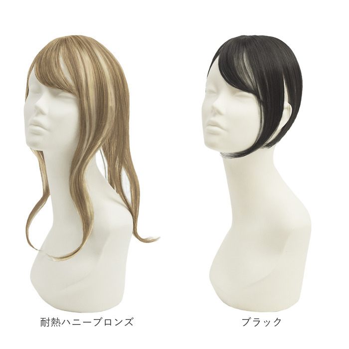プリシラ prisila プリシラ ウィッグ ST-012 ST-012L 通販 ウイッグ 部分ウィッグ 白髪隠し 白髪隠しウィッグ かつら つけ毛 ポイントウィッグ |  | 24