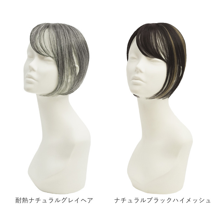 プリシラ prisila プリシラ ウィッグ ST-012 ST-012L 通販 ウイッグ 部分ウィッグ 白髪隠し 白髪隠しウィッグ かつら つけ毛 ポイントウィッグ |  | 27