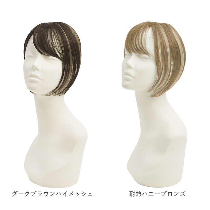 プリシラ prisila プリシラ ウィッグ ST-012 ST-012L 通販 ウイッグ 部分ウィッグ 白髪隠し 白髪隠しウィッグ かつら つけ毛 ポイントウィッグ |  | 28