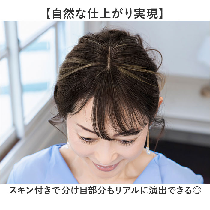 プリシラ prisila プリシラ ウィッグ ST-012 ST-012L 通販 ウイッグ 部分ウィッグ 白髪隠し 白髪隠しウィッグ かつら つけ毛 ポイントウィッグ |  | 13