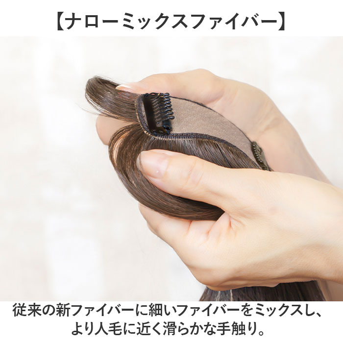 プリシラ prisila プリシラ ウィッグ ST-012 ST-012L 通販 ウイッグ 部分ウィッグ 白髪隠し 白髪隠しウィッグ かつら つけ毛 ポイントウィッグ |  | 15