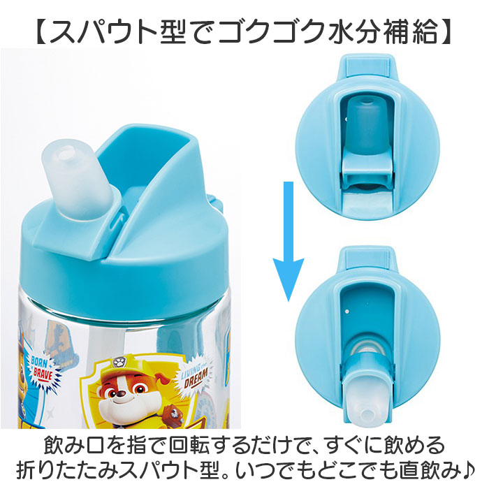 スケーター SKATER スケーター ボトル 500ml PSTB5 ストロー 通販 水筒 子供用水筒 マイボトル 直飲み ストローボトル クリア 透明 スパウト型 プラスチック |  | 12