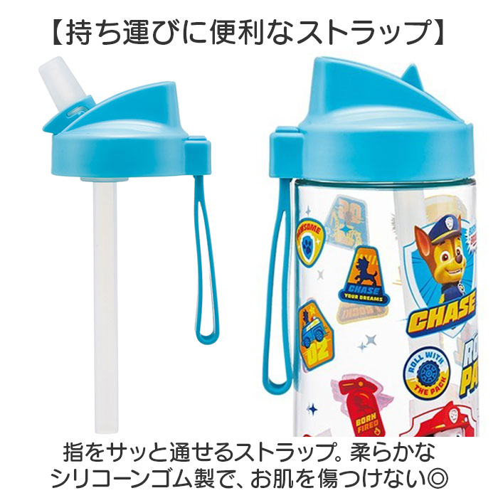 スケーター SKATER スケーター ボトル 500ml PSTB5 ストロー 通販 水筒 子供用水筒 マイボトル 直飲み ストローボトル クリア 透明 スパウト型 プラスチック |  | 16