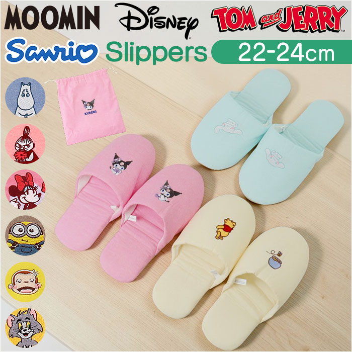 携帯スリッパ キャラクター 通販 携帯用スリッパ スリッパ 携帯 持ち運び 可愛い おしゃれ 学校行事 授業参観 コンパクト 軽量 旅行 携帯スリッパ | BACKYARD FAMILY