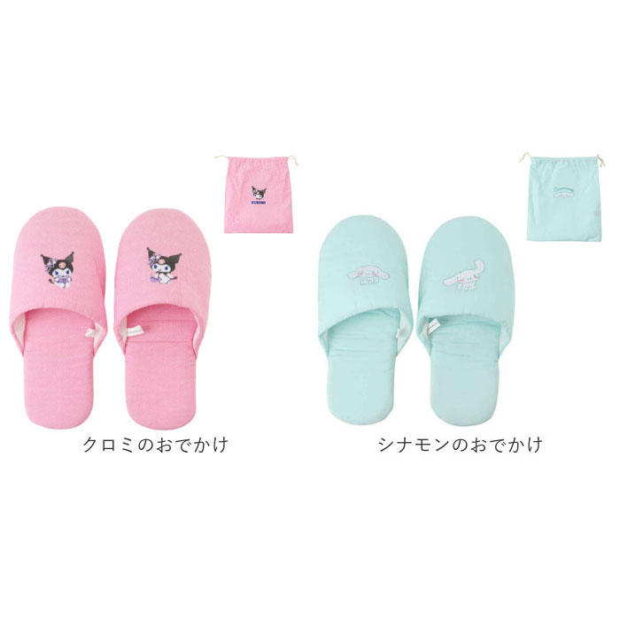 携帯スリッパ キャラクター 通販 携帯用スリッパ スリッパ 携帯 持ち運び 可愛い おしゃれ 学校行事 授業参観 コンパクト 軽量 旅行 携帯スリッパ | BACKYARD FAMILY | 23