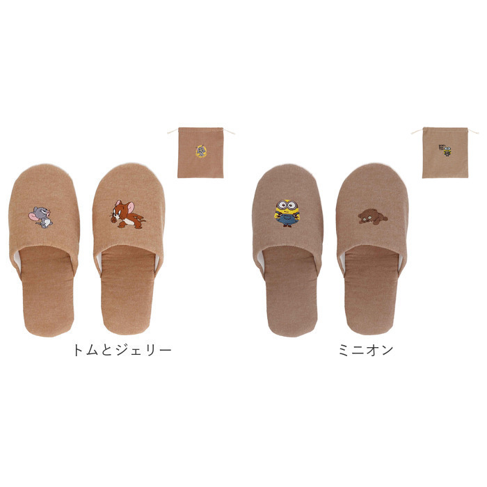 携帯スリッパ キャラクター 通販 携帯用スリッパ スリッパ 携帯 持ち運び 可愛い おしゃれ 学校行事 授業参観 コンパクト 軽量 旅行 携帯スリッパ | BACKYARD FAMILY | 24