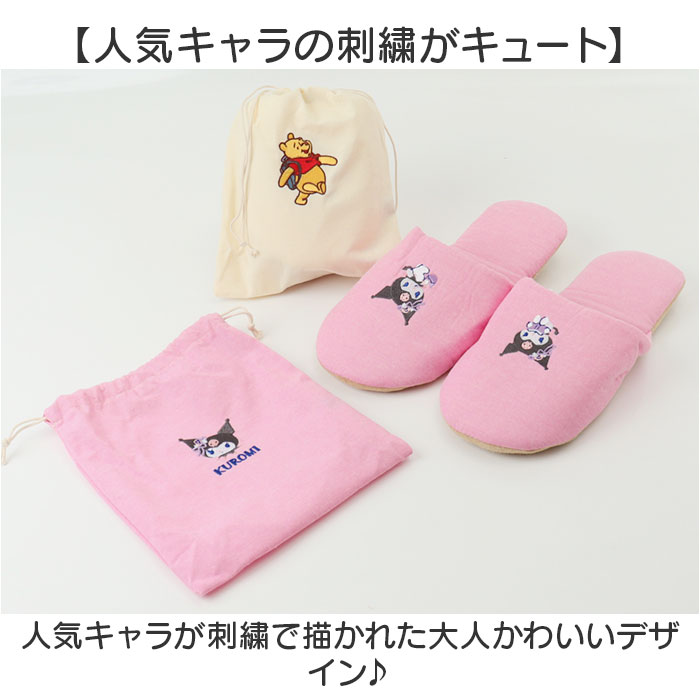携帯スリッパ キャラクター 通販 携帯用スリッパ スリッパ 携帯 持ち運び 可愛い おしゃれ 学校行事 授業参観 コンパクト 軽量 旅行 携帯スリッパ | BACKYARD FAMILY | 13