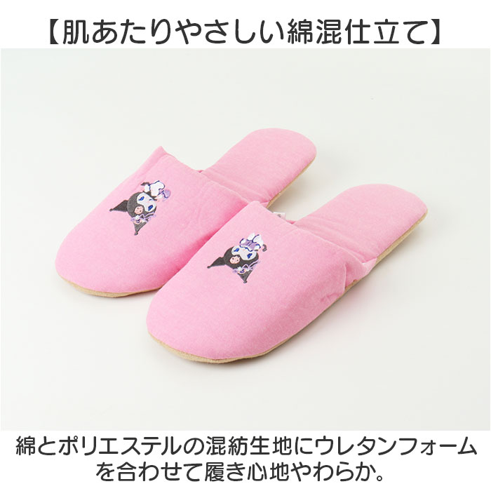 携帯スリッパ キャラクター 通販 携帯用スリッパ スリッパ 携帯 持ち運び 可愛い おしゃれ 学校行事 授業参観 コンパクト 軽量 旅行 携帯スリッパ | BACKYARD FAMILY | 15
