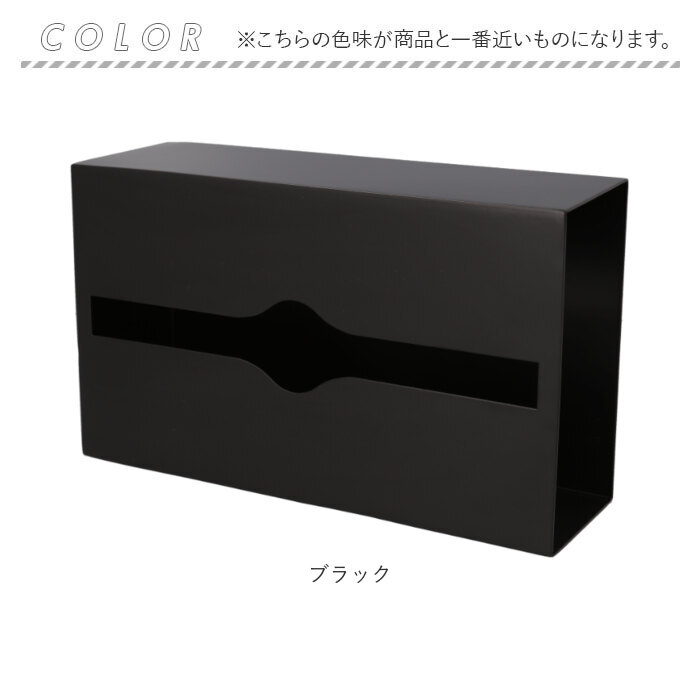 ティッシュケース 壁掛け 洗面所 通販 ティッシュカバー ボックス