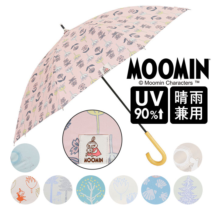 キッズ 傘 キャラクター 通販 ムーミン グッズ 大人 長傘 50cm 雨晴兼用傘 晴雨兼用傘 かさ カサ 雨傘 日傘 子供 こども 子ども UVカット 遮光率 小さめ キッズ | 