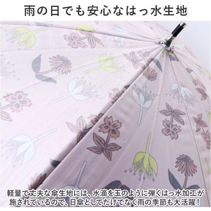キッズ 傘 キャラクター 通販 ムーミン グッズ 大人 長傘 50cm 雨晴兼用傘 晴雨兼用傘 かさ カサ 雨傘 日傘 子供 こども 子ども UVカット 遮光率 小さめ キッズ |  | 15