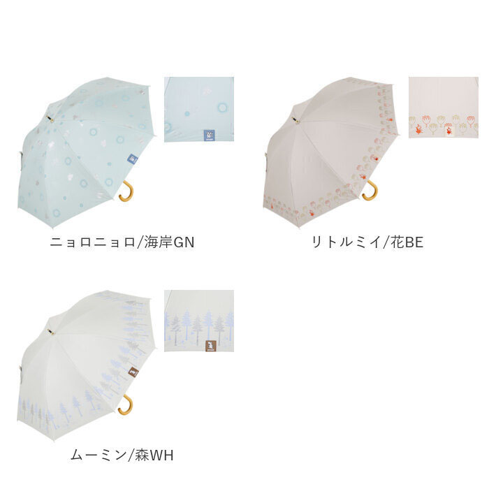 キッズ 傘 キャラクター 通販 ムーミン グッズ 大人 長傘 50cm 雨晴兼用傘 晴雨兼用傘 かさ カサ 雨傘 日傘 子供 こども 子ども UVカット 遮光率 小さめ キッズ |  | 23