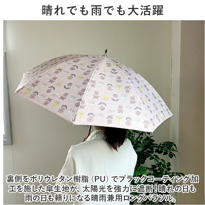 キッズ 傘 キャラクター 通販 ムーミン グッズ 大人 長傘 50cm 雨晴兼用傘 晴雨兼用傘 かさ カサ 雨傘 日傘 子供 こども 子ども UVカット 遮光率 小さめ キッズ |  | 07