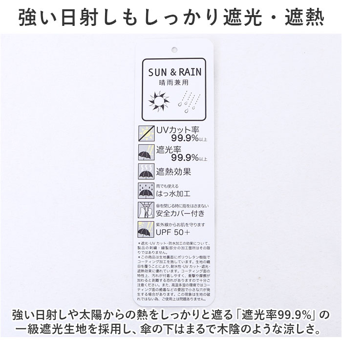 キッズ 傘 キャラクター 通販 ムーミン グッズ 大人 長傘 50cm 雨晴兼用傘 晴雨兼用傘 かさ カサ 雨傘 日傘 子供 こども 子ども UVカット 遮光率 小さめ キッズ |  | 08