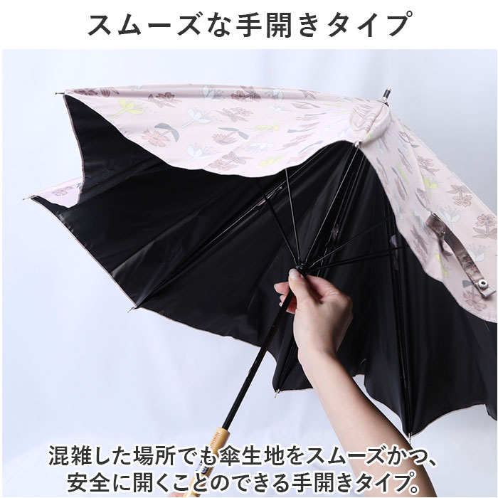 キッズ 傘 キャラクター 通販 ムーミン グッズ 大人 長傘 50cm 雨晴兼用傘 晴雨兼用傘 かさ カサ 雨傘 日傘 子供 こども 子ども UVカット 遮光率 小さめ キッズ |  | 11