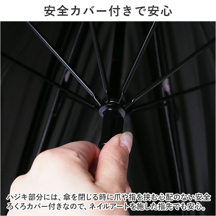 キッズ 傘 キャラクター 通販 ムーミン グッズ 大人 長傘 50cm 雨晴兼用傘 晴雨兼用傘 かさ カサ 雨傘 日傘 子供 こども 子ども UVカット 遮光率 小さめ キッズ |  | 12